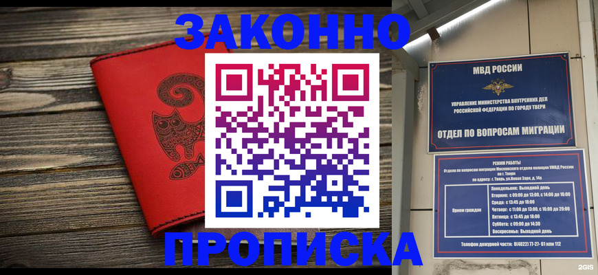 регистрация для дет. сада в Семилуках